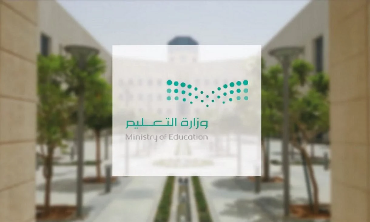 خلال أيام فقط .. اختبارات نهاية الفصل الدراسي الثالث 1446 للدور الأول والثاني